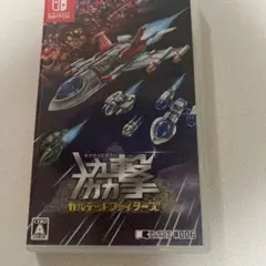 switch　協撃　カルテットファイターズ