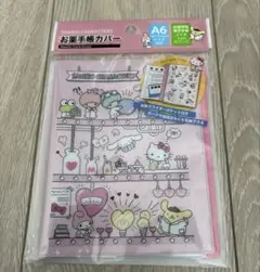 サンリオキャラクターズ お薬手帳カバー 母子手帳カバー 新品未開封
