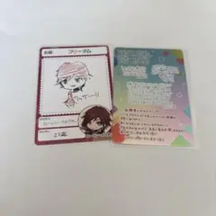 にじさんじチップス ローレン・イロアス 2種