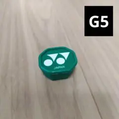 YONEX　バドミントンラケット用　グリップエンド　G5