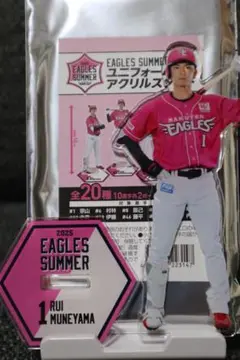 楽天イーグルス　＃1 宗山選手　アクスタ