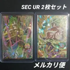 2025年最新】mm3 sec ブロリーの人気アイテム - メルカリ
