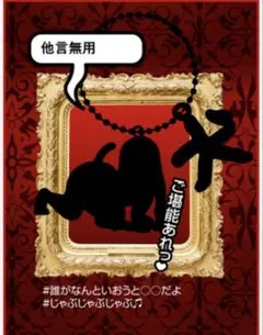 2025年最新】野性爆弾くっきー ガチャの人気アイテム - メルカリ