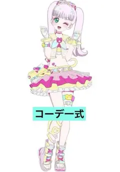 アイプリバース　ポッピンスウィム　一式