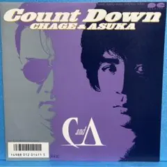 EP チャゲ＆飛鳥 / Count Down A-987