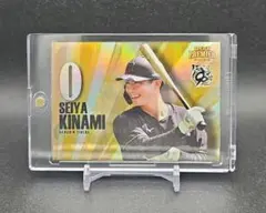 SEIYA KINAMI プレミアエディションカード