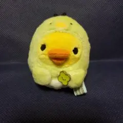 リラックマ&すみっコぐらしフェスティバル　スペシャルぬいぐるみ　キイロイトリ