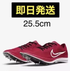 NIKE ZoomX Dragonfly BTC ドラゴンフライ 25.5