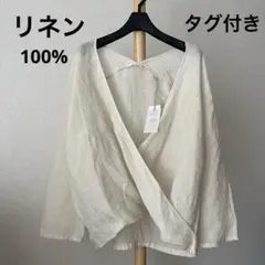 タグ付き evam eva リネン カシュクール プルオーバー ゆったり 日本製