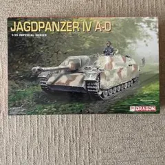 Amazon | サイバーホビー 1/35 ヤークトパンター後期型 86393