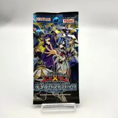 デュエリストパック　神代兄妹編　1パック