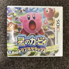 星のカービィ トリプルデラックス動作確認済み