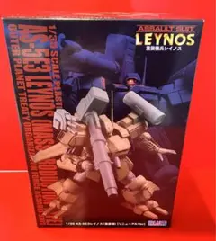 ★【未開封】AS-5E3レイノス（量産機）［リニューアルVer］