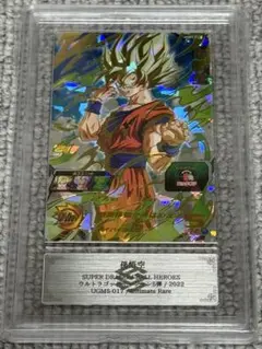 【現品限り】ドラゴンボール　カードダス320 キラ　カードダス キラ 現品限り】ドラゴンボール カードダス320 キラ カードダス キラ