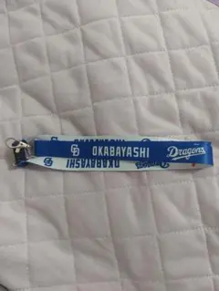 中日ドラゴンズ★岡林勇希★ネックストラップ★応援グッズ