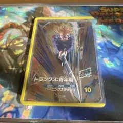 Item thumbnail for item 3f703f63-0c3b-4ab9-8881-d97ad8c1b53c