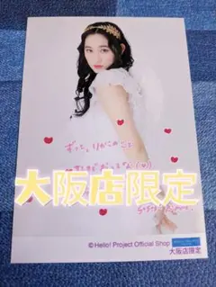 アンジュルム　佐々木莉佳子　生写真　天使　大阪店限定　大阪限定　WHITE