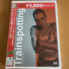 DVD トレインスポッティング