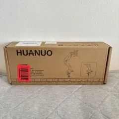 【未使用】HUANUO PCモニターアーム ガススプリング式