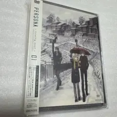 ペルソナ トリニティソウル DVD 1巻 完全生産限定盤