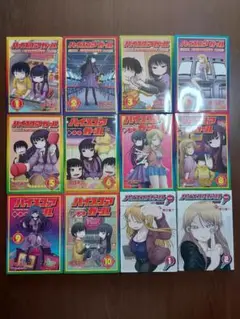 ハイスコアガール 全巻セット