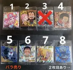 ワンピース　大海賊シールウエハース　LOG.12　ばら売り（12弾）