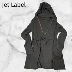 ＊ジェットレーベル＊【F】フード付カーディガン　フード取外し　ストレッチ素材