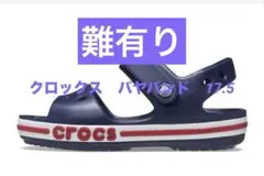 クロックス17.5 バヤバンド　サンダル