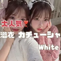 【 翌日発送 】浴衣 可愛い 安い GRL グレイル 髪飾り 小物 かんざし