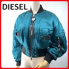 新品未使用 DIESEL ディーゼル 中綿ジャケット ジャンパー ブルー M程度