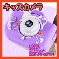 ✴キッズカメラ✴多機能✴即日発送可✴トイカメラ 子供用おもちゃ デジカメ 誕生日