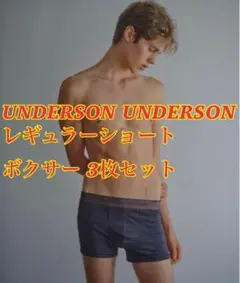 【UNDERSON UNDERSON】メンズ レギュラーショートボクサー