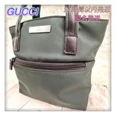 Item thumbnail for item a76903e3-55b1-4b67-a1d5-6a5e0a4675ee