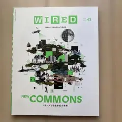 WIRED 42号 NEW COMMONS