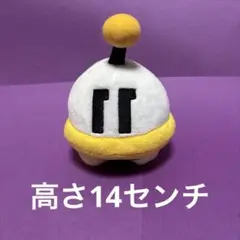はたらく　UFO ぬいぐるみ　レア？