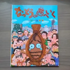 Item thumbnail for item 114241fc-e91f-495e-91a4-8820b20c1a93