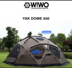 新品未使用 WIWO ヤクドーム550 YAKDOME