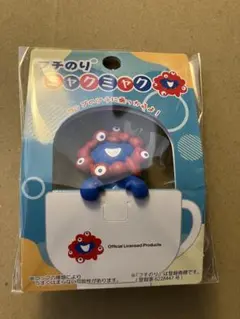 大阪関西万博　フチのりミャクミャク