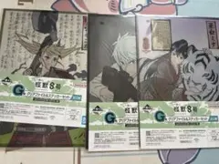 怪獣8号