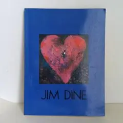 ジム・ダイン展　1990-1991 展覧会カタログ