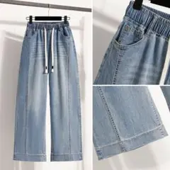 ワイドパンツ デニム 大きいサイズ I ハイウエスト ゆったり系 カジュアル