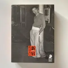 殿*夜様 新宿 渡辺克己 <1965-97> 帯付き写真集 椿ハウス/トラッシュ 殿*夜様 新宿 渡辺克己 <1965-97> 帯付き写真集 椿ハウス/トラッシュ