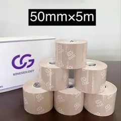 キネシオロジーテープ テーピング　肌色