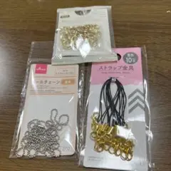 キーホルダー　部品