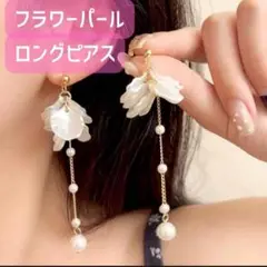 Item thumbnail for item fcfab51f-a4e5-4d90-8b01-326195562eff