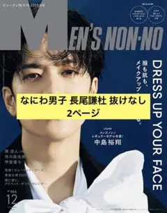 Item thumbnail for item 86cf6523-adf2-4a8e-be35-929aacadee22