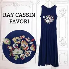 『レイカズンフェバリ』ロング ワンピース【F】ネイビー 紺 マキシ 花柄 刺繍