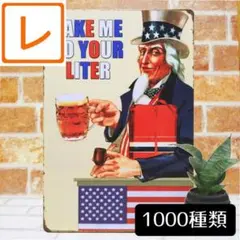 デザイン看板A4】ビール 星条旗 レトロ★お酒ポスター絵ブリキ看板アメリカン雑貨