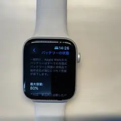 Apple Watch 5本体 ホワイト 最大容量80%