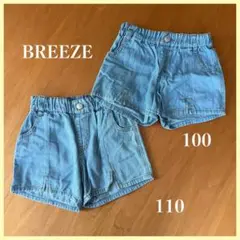 BREEZE デニム半ズボン 100・110 2点セット
